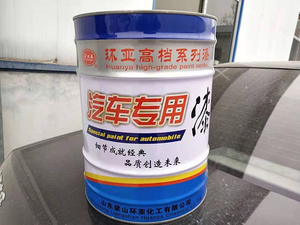 小車專用油漆