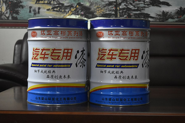 汽車專用漆價格