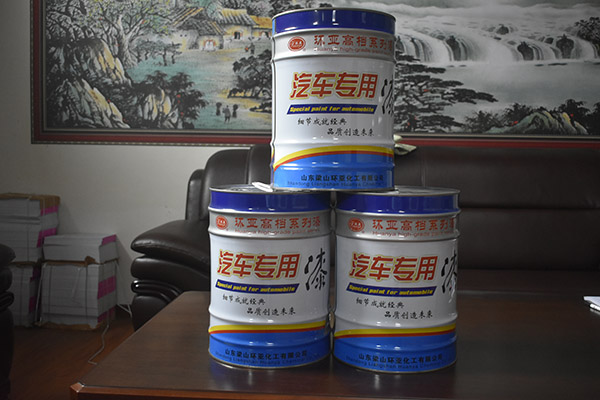 汽車專用補漆